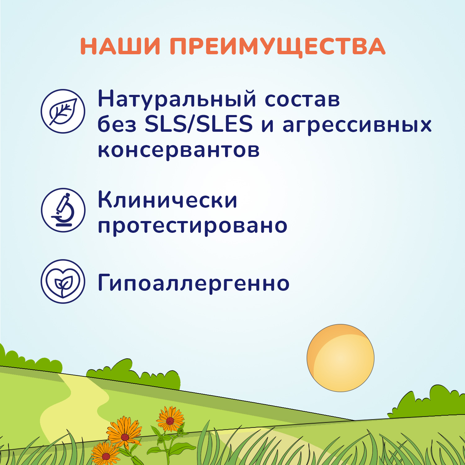 Гель-крем AQA baby 250 мл - фото 7