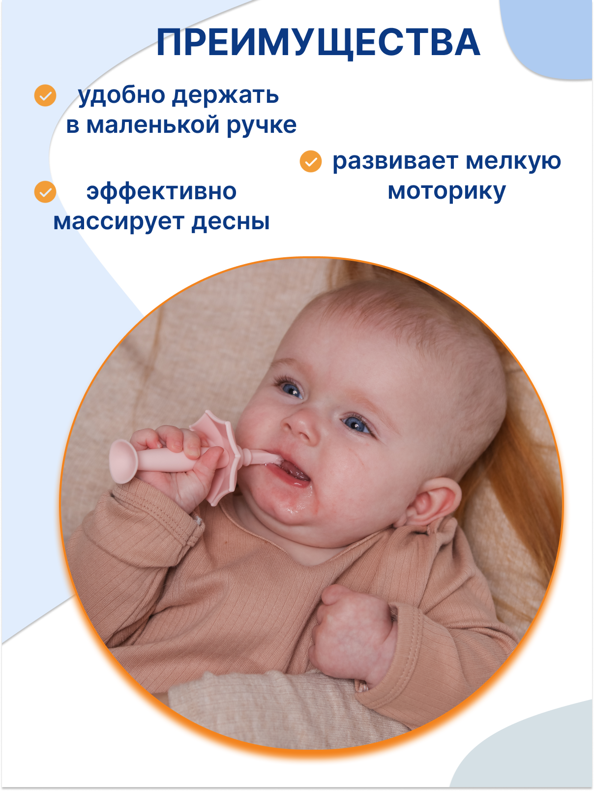 Прорезыватель Uviton розовый в ассортименте - фото 2