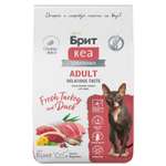 Корм для кошек Brit Кеа Delicious taste с индейкой и уткой 7кг