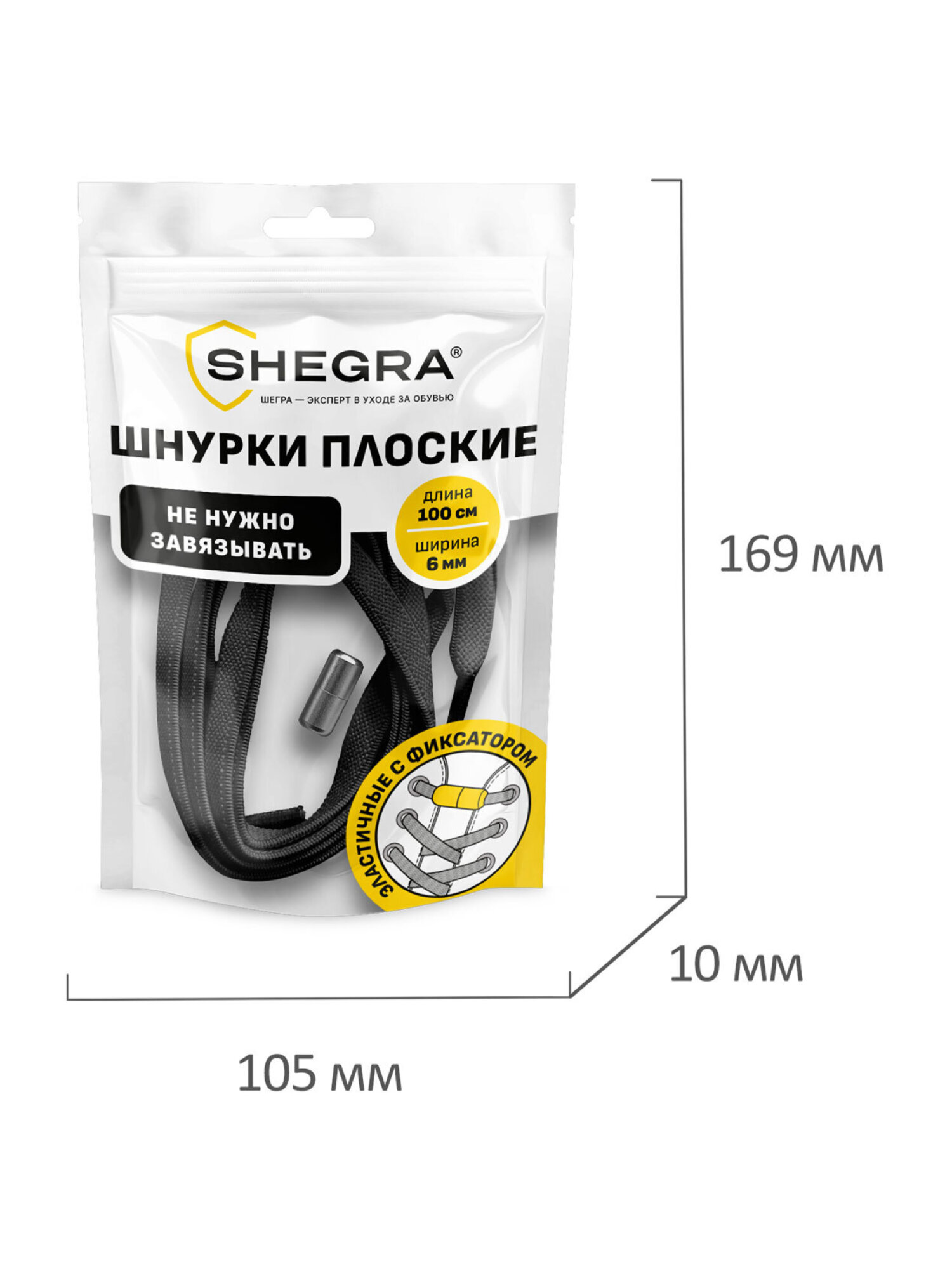 Шнурки SHEGRA 701713 - фото 11