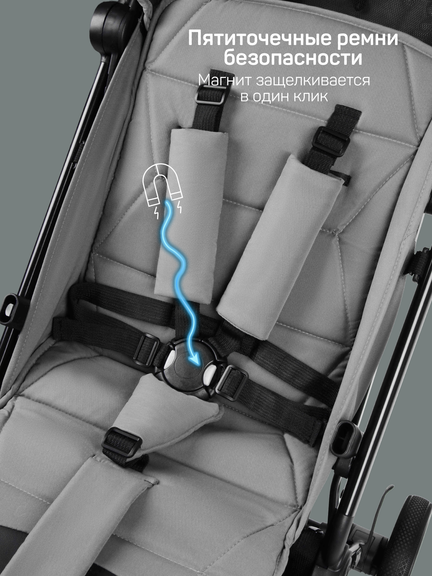 Коляска прогулочная Amarobaby Ride серый - фото 16