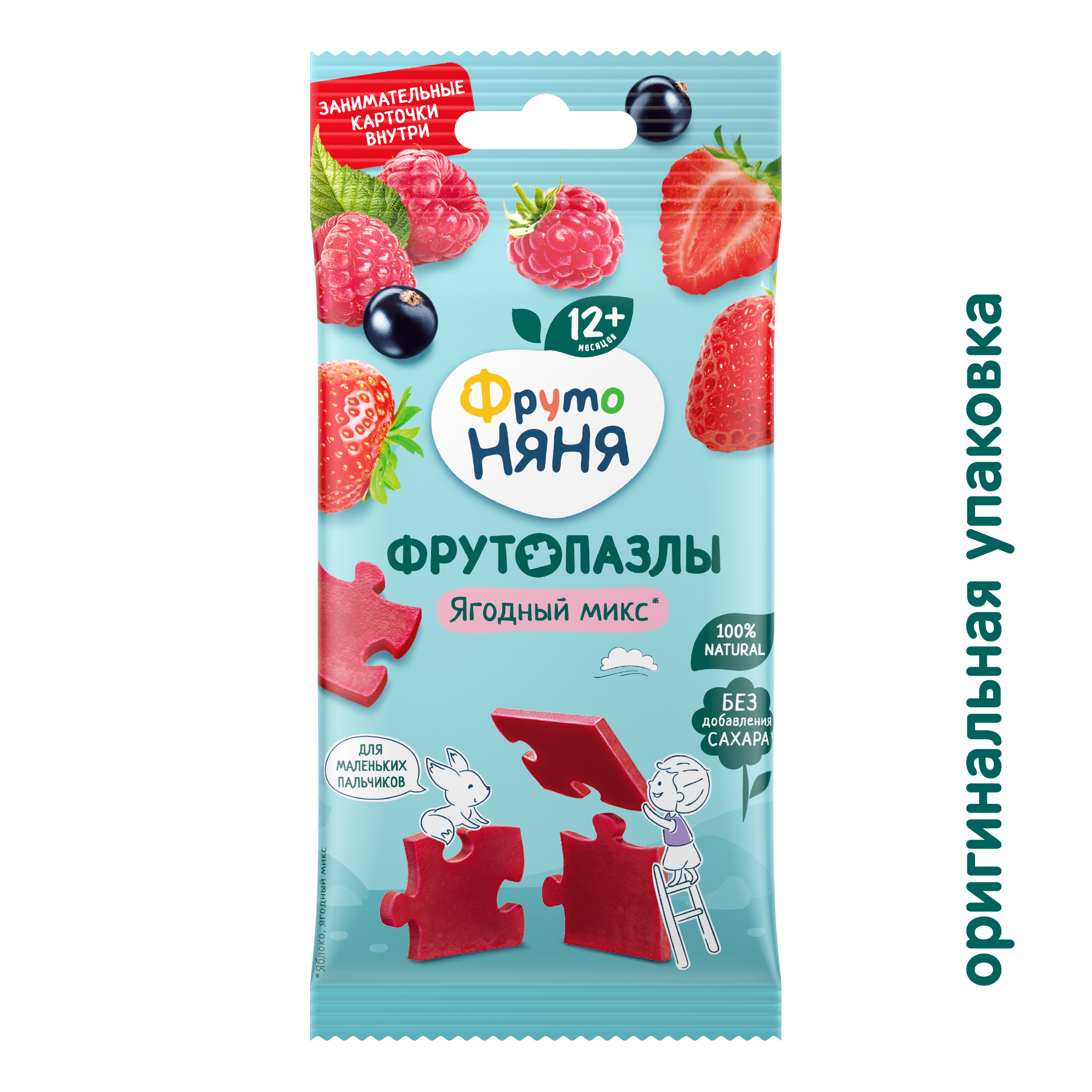 Фруктовые кусочки ФрутоНяня яблоко-клубника-малина-черная смородина с 12 мес 20 г - фото 2