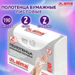 Бумажные платочки Лайма