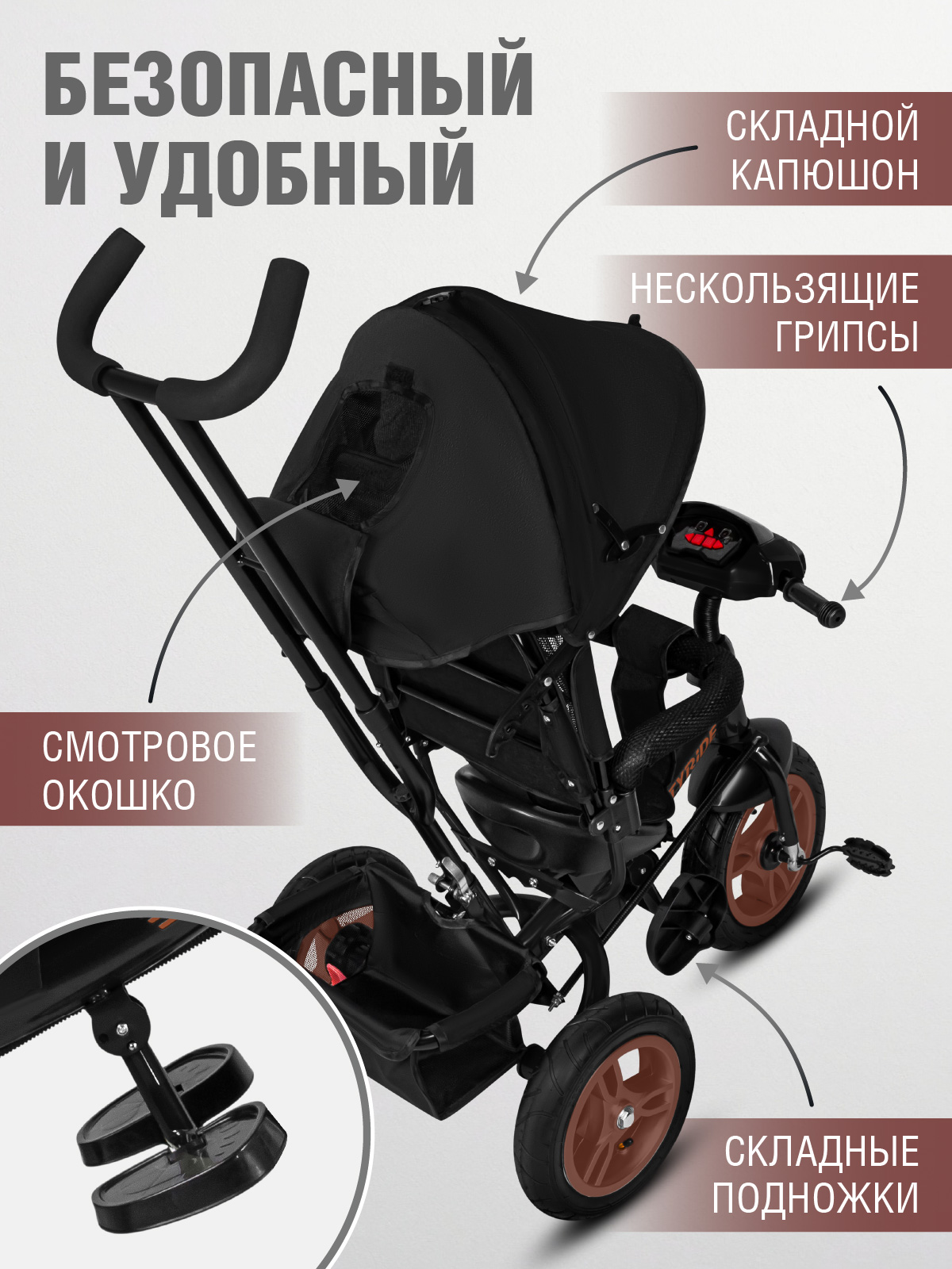 Трехколесный велосипед CITYRIDE - фото 3