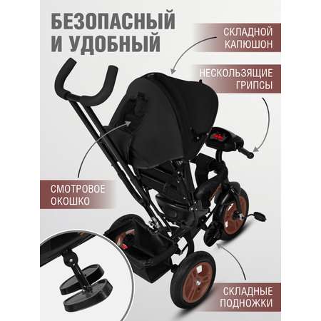 Трехколесный велосипед CITYRIDE