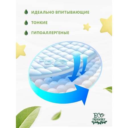 Трусики SUPERGREEN Premium 6 (16-20) 50 шт.