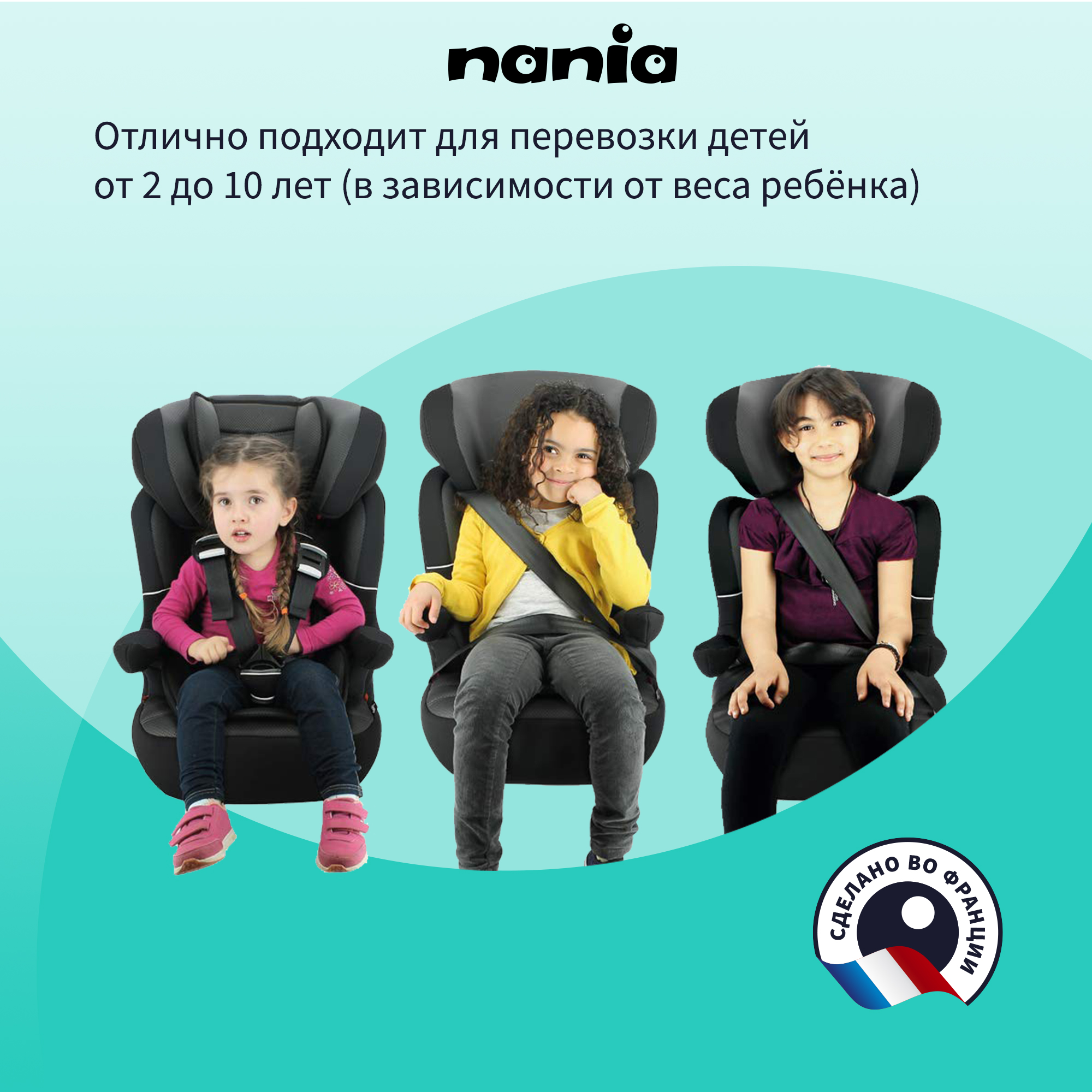 Автокресло Nania Imax Racing Luxe Ruby Isofix 1/2/3 (9-36 кг) - фото 6