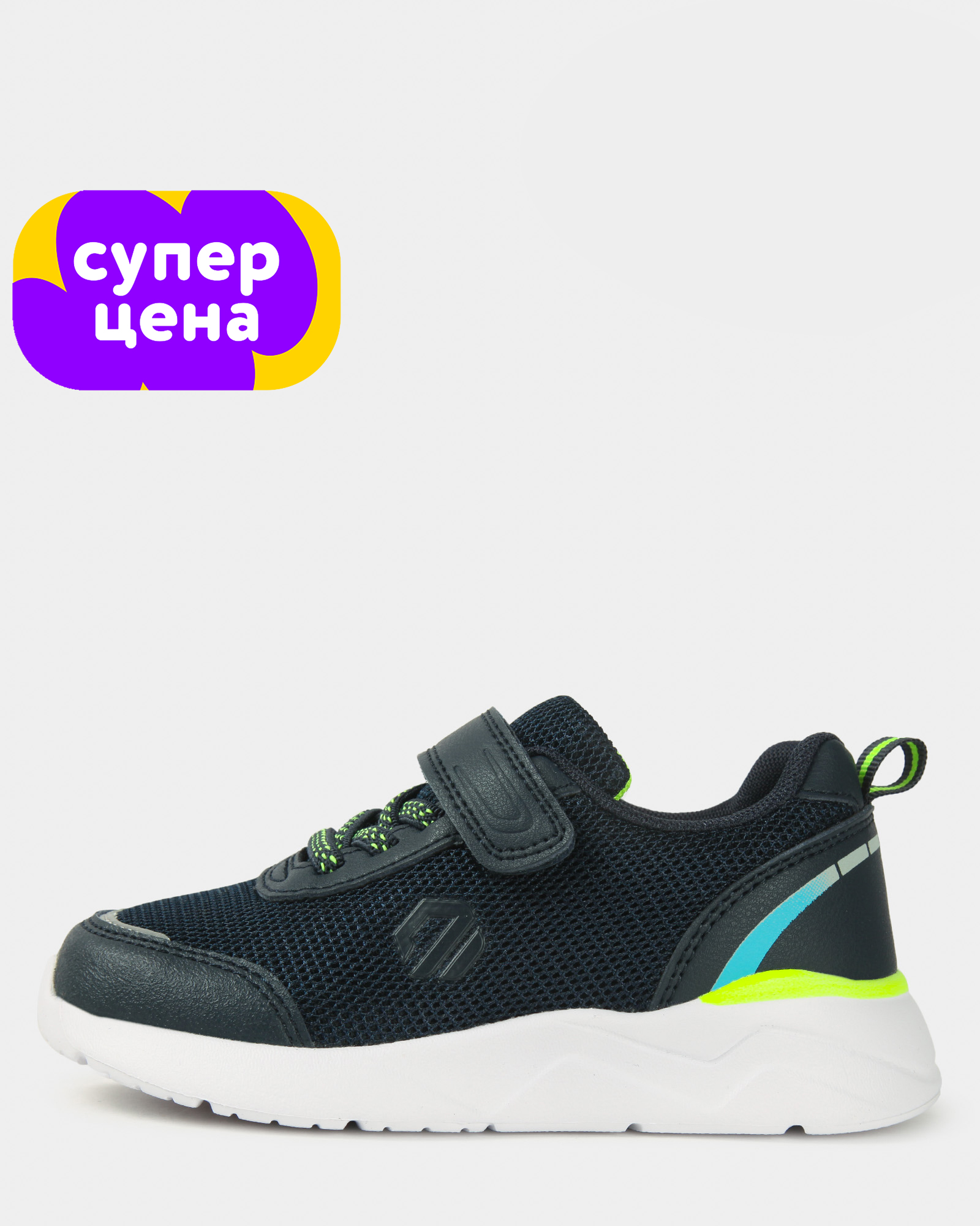 Кроссовки Jomoto W25WFkbRS-501-66 - фото 1