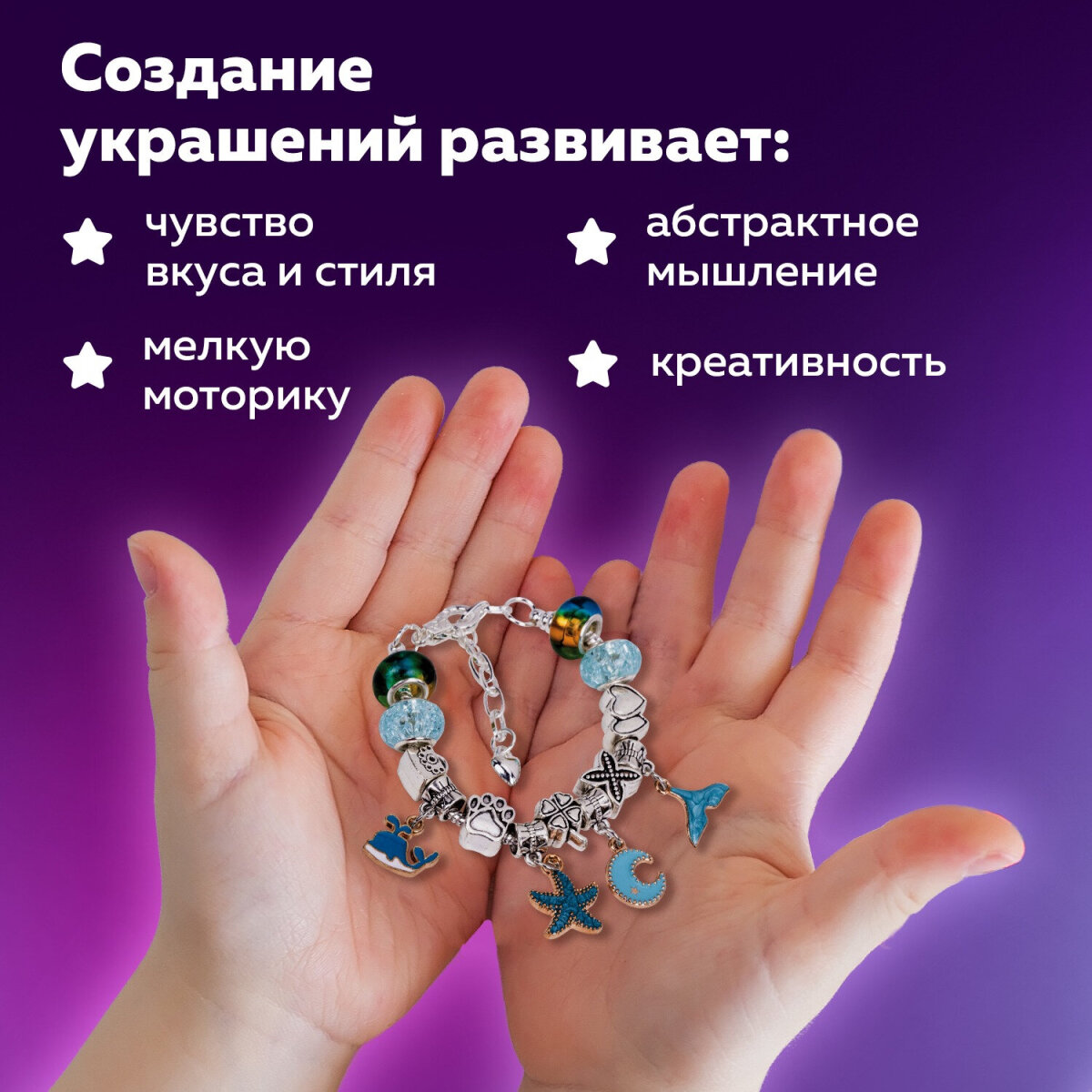 Набор для творчества Brauberg сборка - фото 5