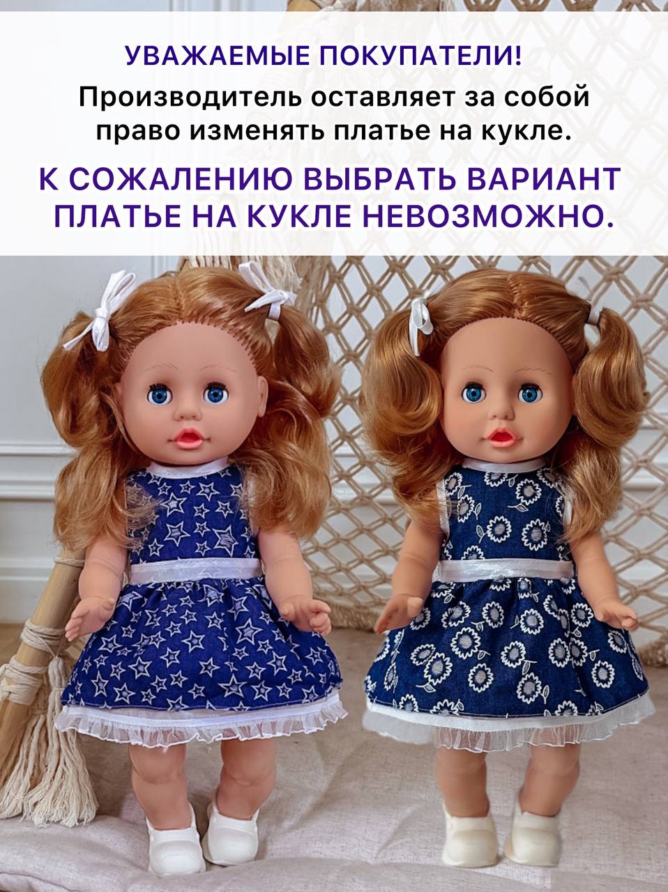 Кукла классическая СТРАНА КУКОЛ говорящая в платье высота 40 см 21-27.3 - фото 8