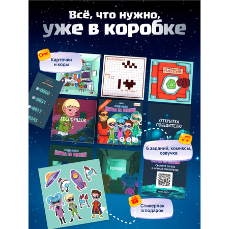 Настольная игра КРЕП Супер семья Битва за землю