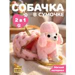Мягкая игрушка Fluffy Family Пудель