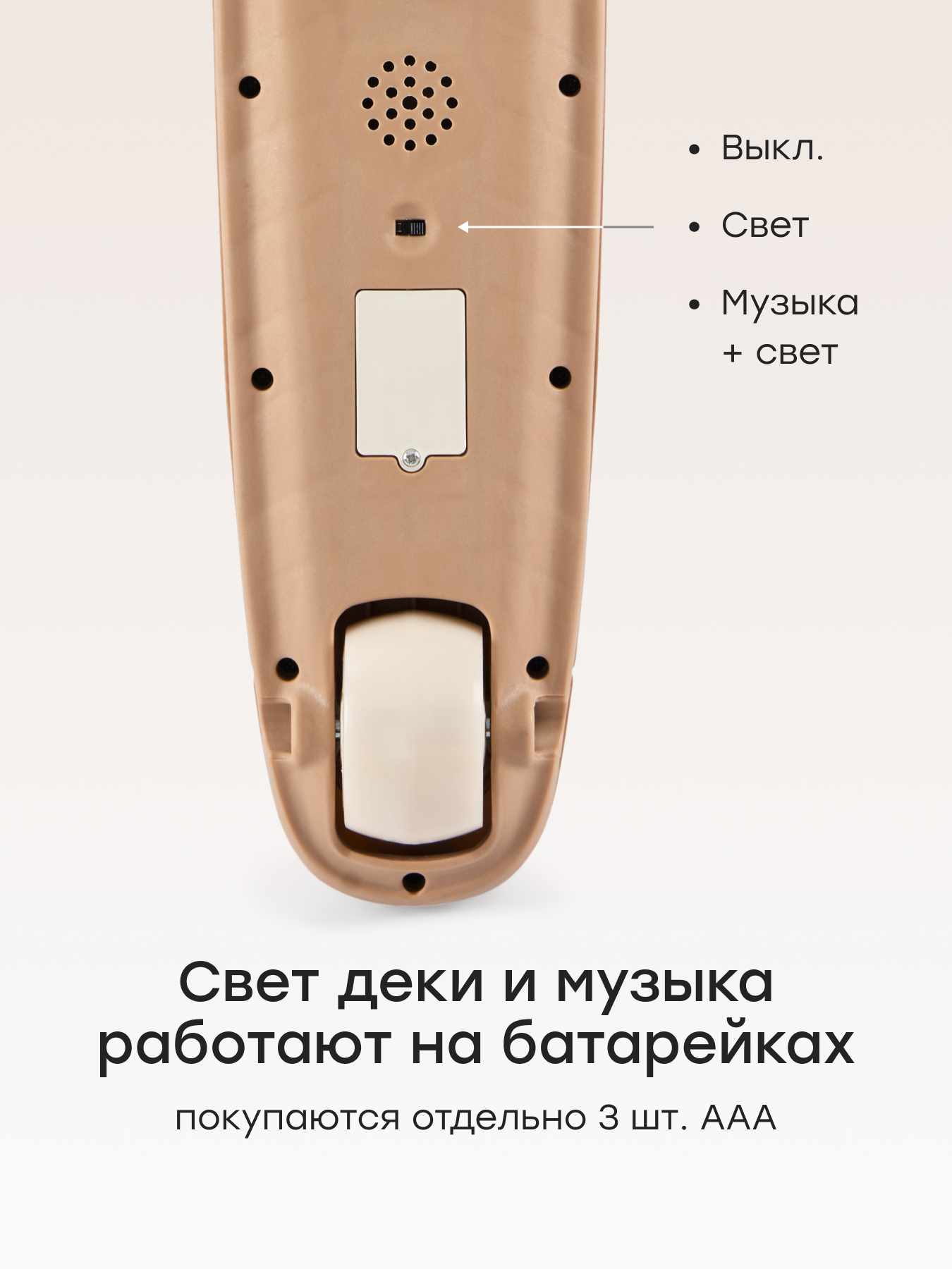 Самокат Happy Baby трехколесный - фото 9