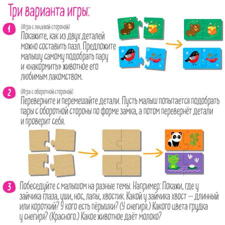 Пазл Айрис ПРЕСС деревянный
