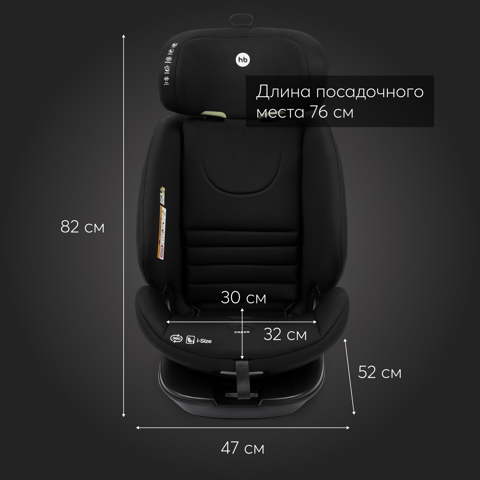 Автокресло Happy Baby Reex Isofix 0+/1/2/3 (0-36 кг) - фото 17