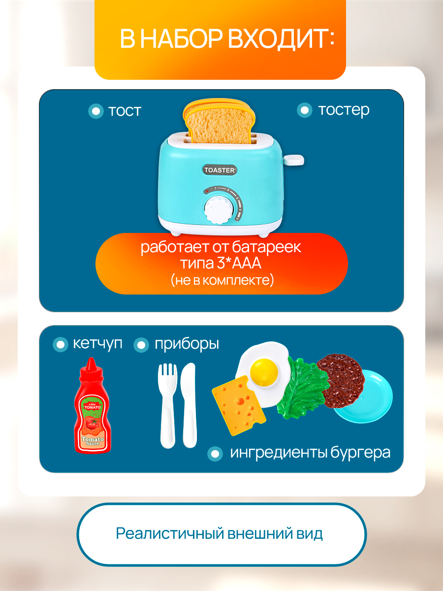 Игрушка Рыжий кот тостер - фото 3