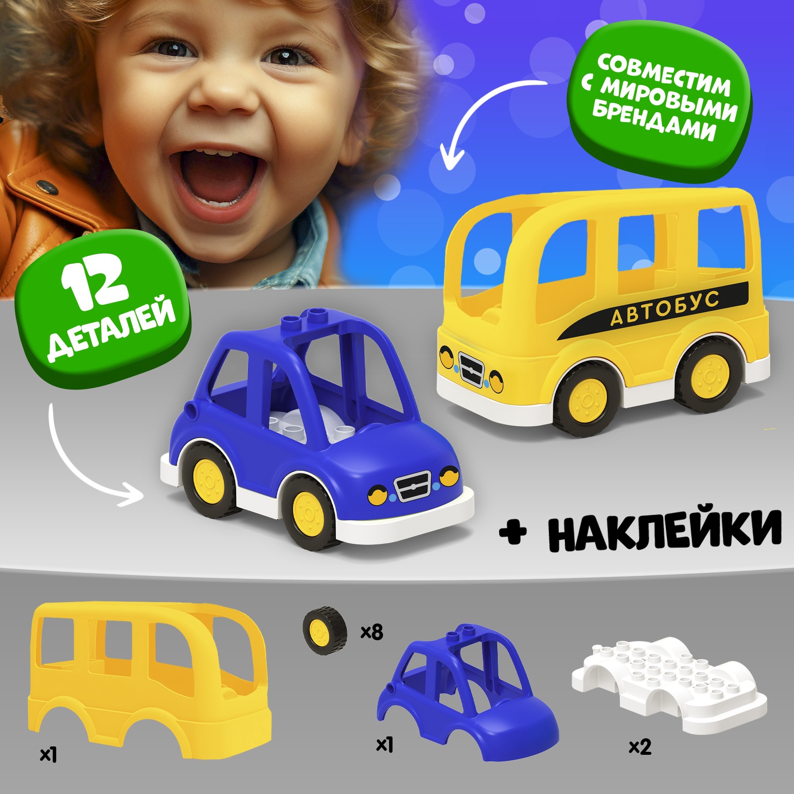 Конструктор Unicon - фото 4