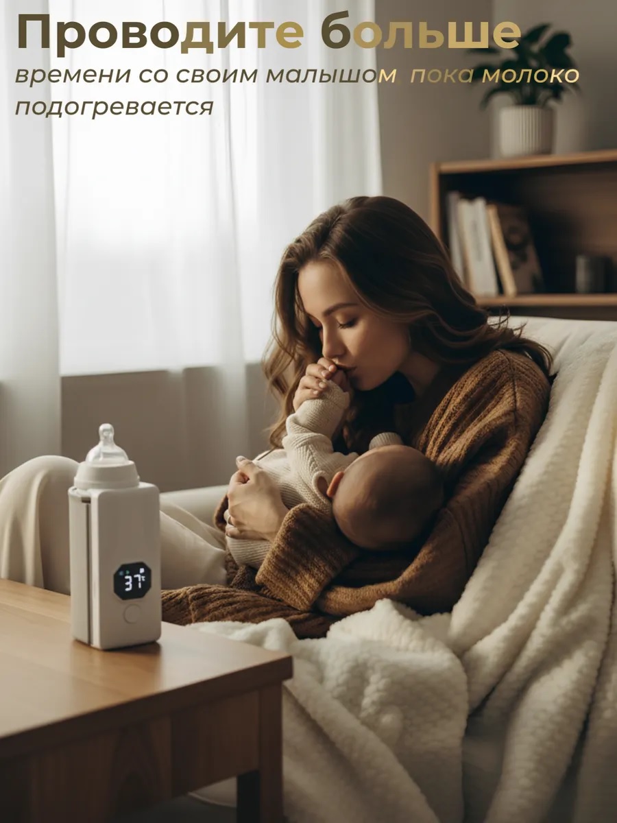 Подогреватель ТОТОША Портативный c USB для бутылок - фото 8