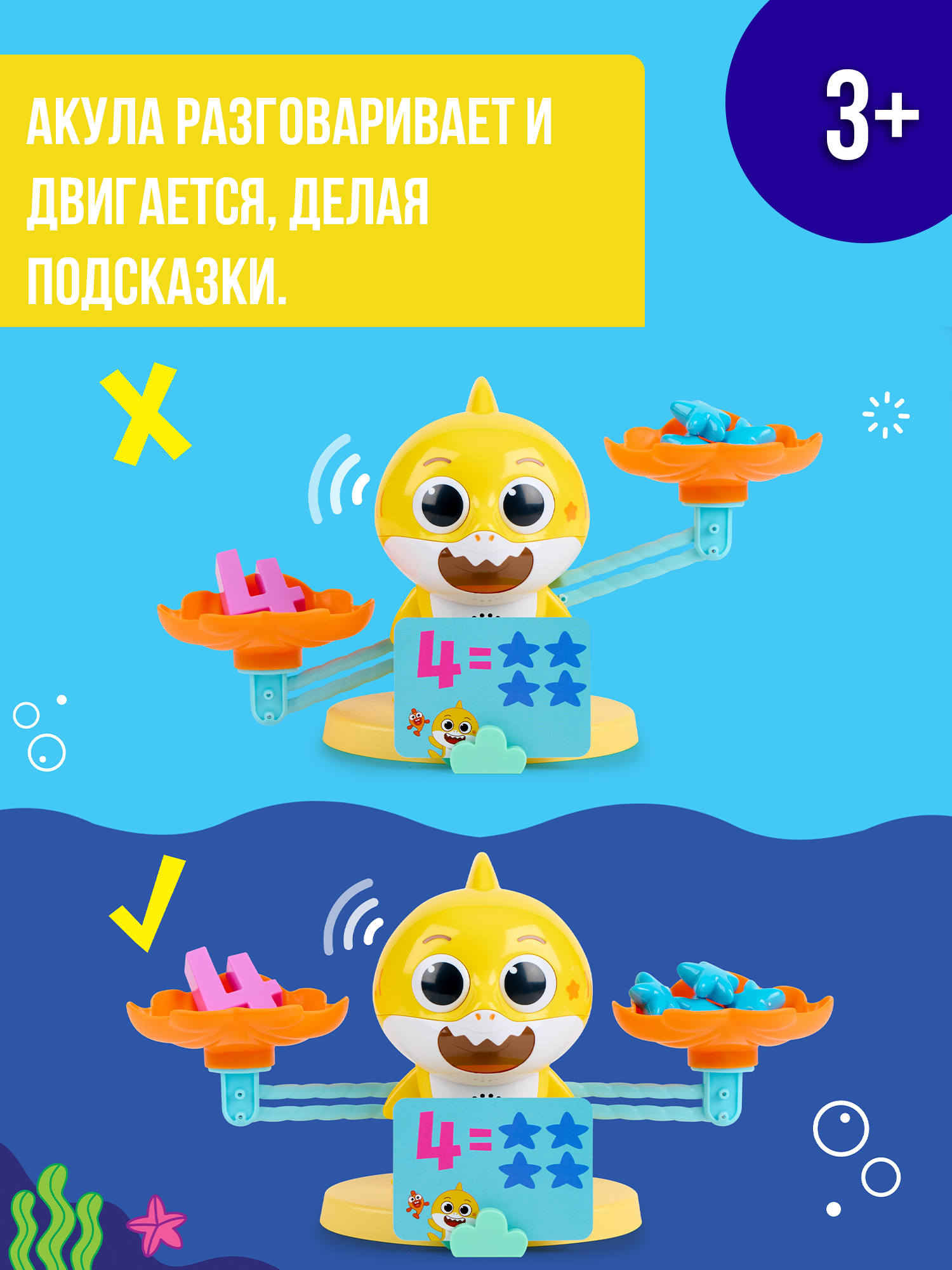 Игрушка WowWee - фото 9