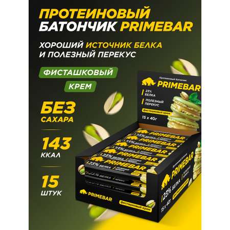 Батончик Primebar Фисташковый крем