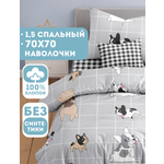 Комплект постельного белья Ночь Нежна Догс полутораспальный 3 предм.