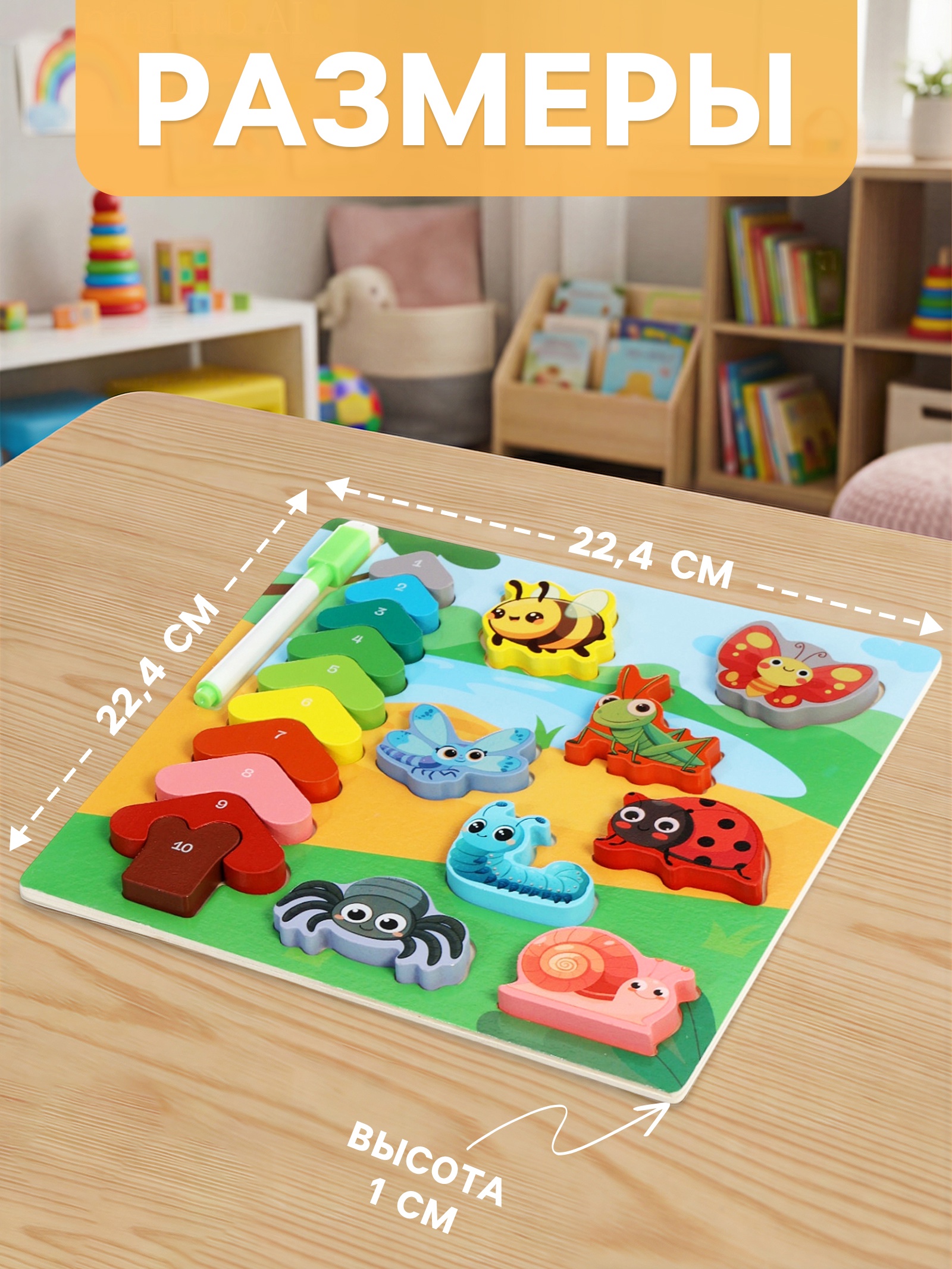 Игрушка Sima-Land сортер - фото 2