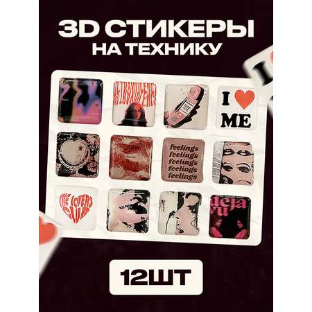 Наклейки 3DPEN-2 Сердечки 1 шт.