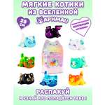 Мягкая игрушка APHMAU MeeMeow Сюрприз серия Стихии