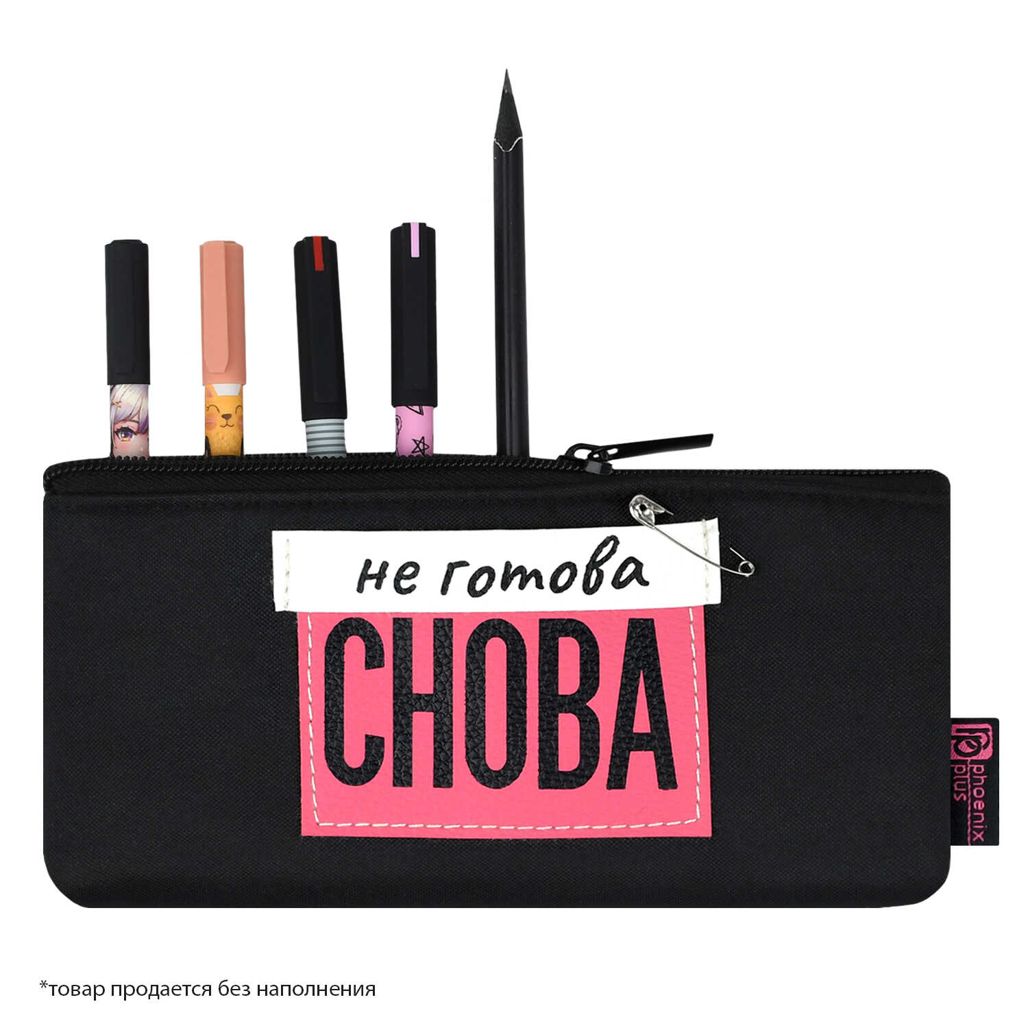 Пенал Феникс + Фразы7 - фото 4