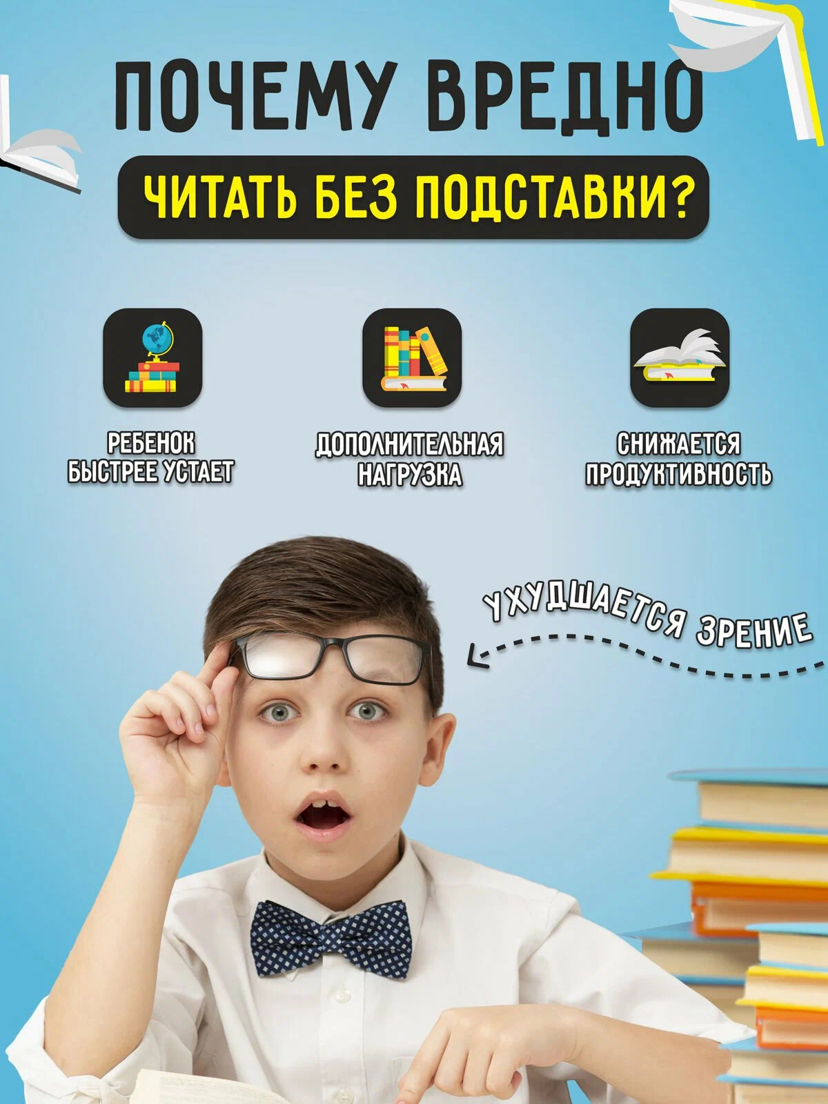 Подставка для книг AXLER - фото 3