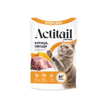 Полнорационный влажный корм Actitail для стерилизованных кошек. Кусочки в соусе с курицей и добавлением овощей 75 г