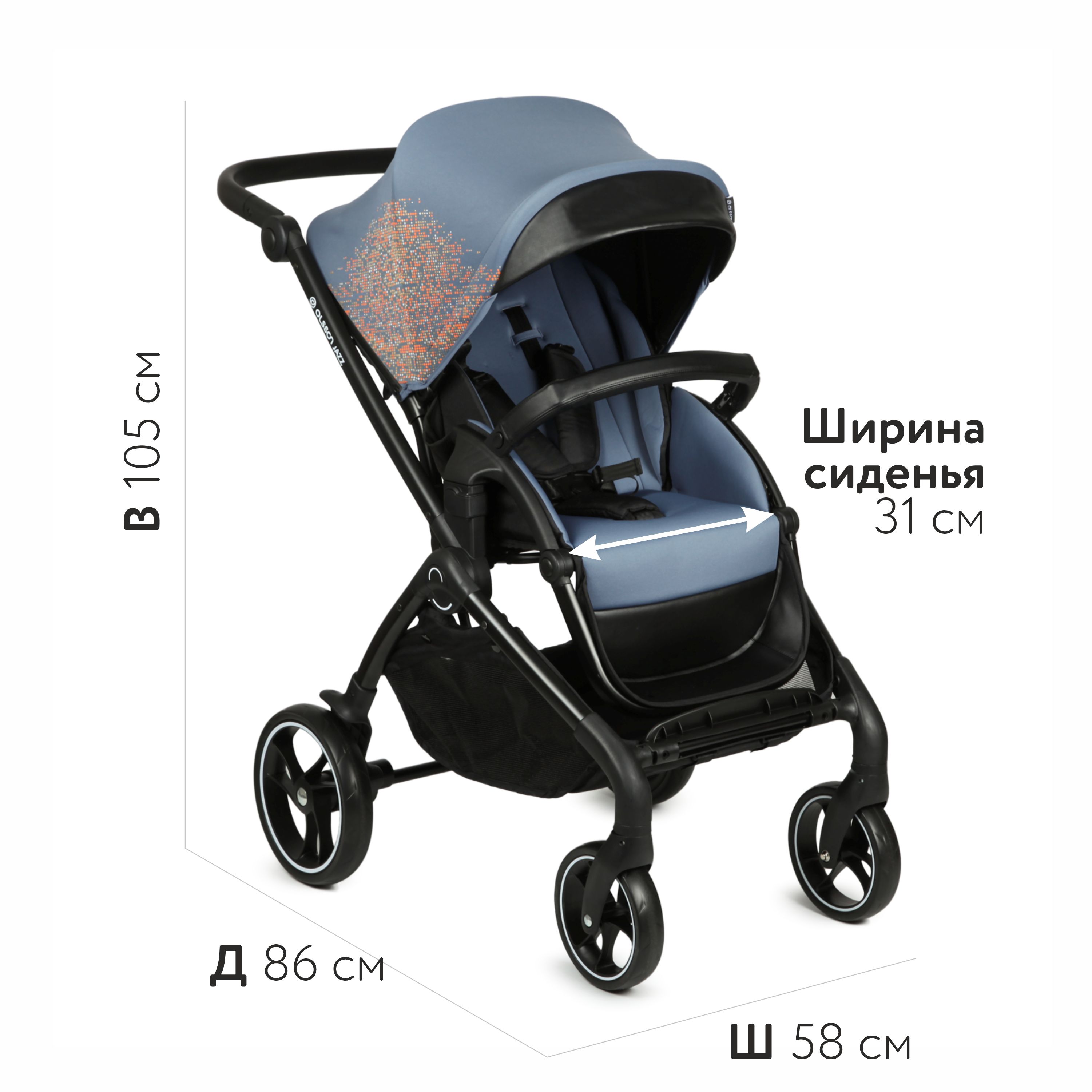 Коляска прогулочная Olsson Jazz Blue - фото 8