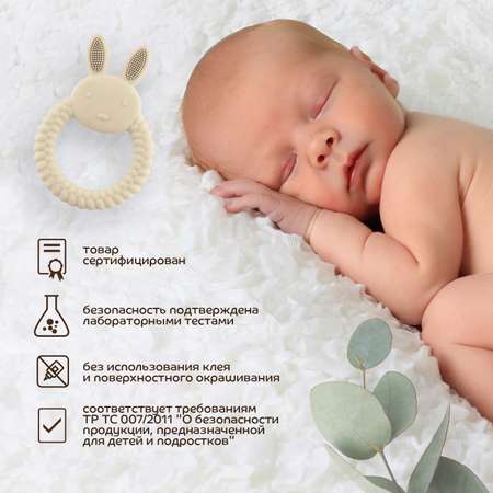 Прорезыватель Lubby Зайка