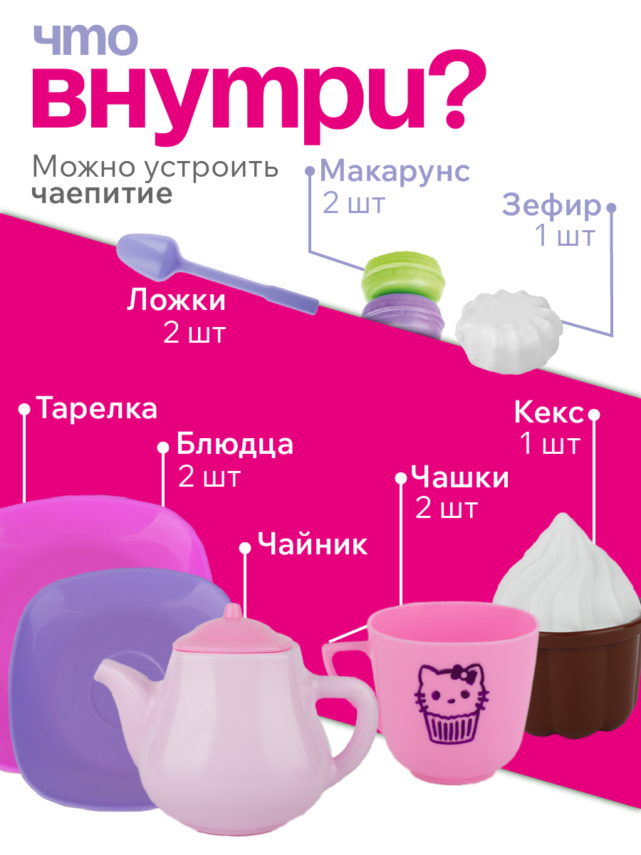 Игрушка СТРОМ посуда, продукты - фото 3