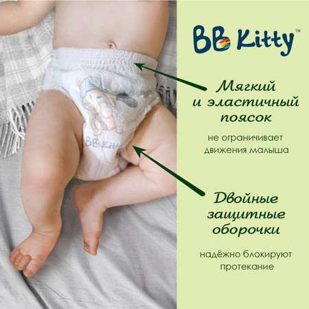Трусики BB Kitty Premium M 48 шт.