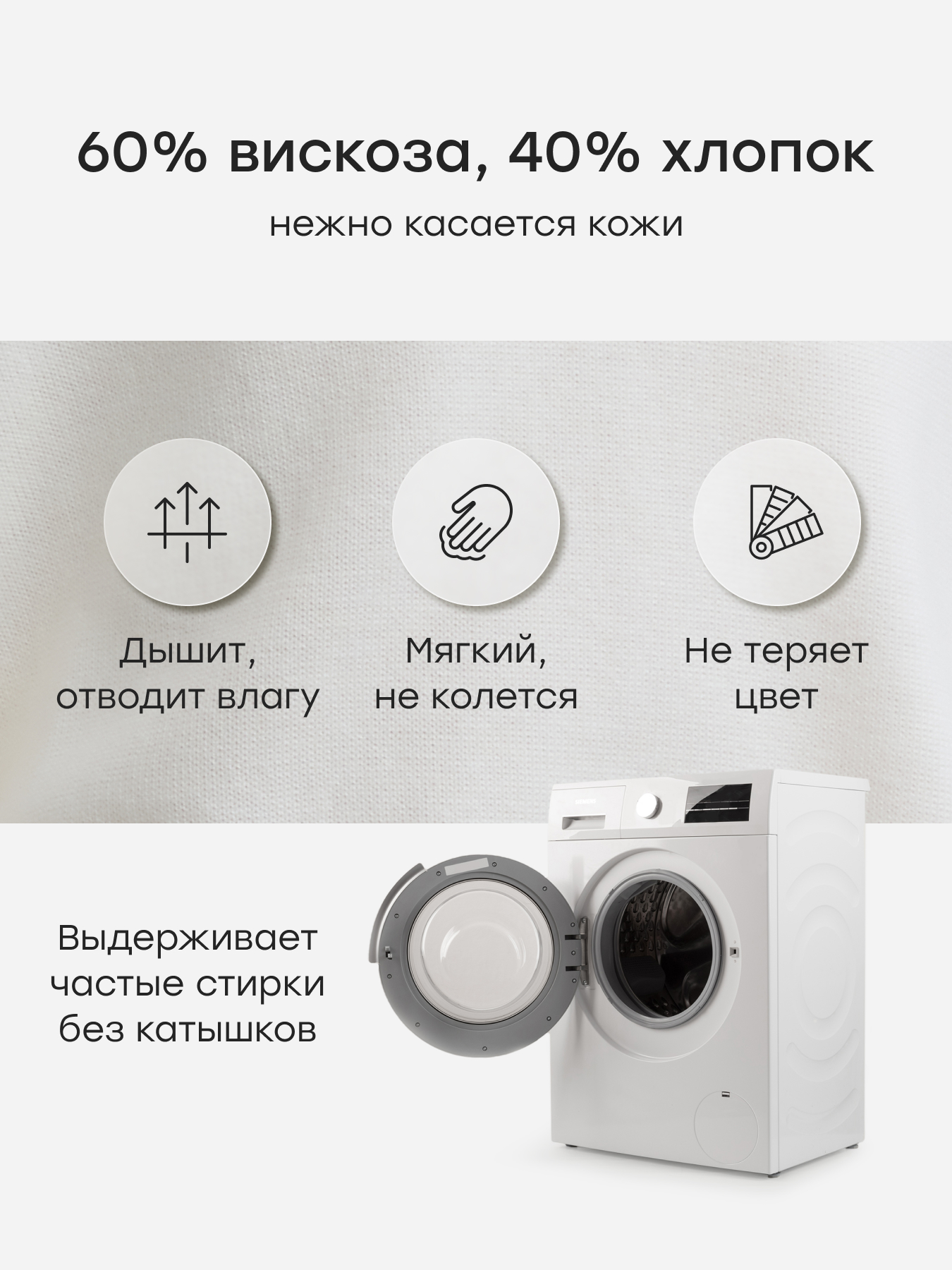 Джемпер Happy Baby 88643-1_milky - фото 4