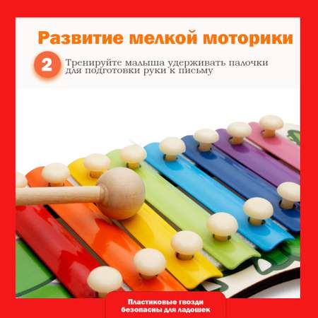 Игрушка музыкальная LATS ксилофон