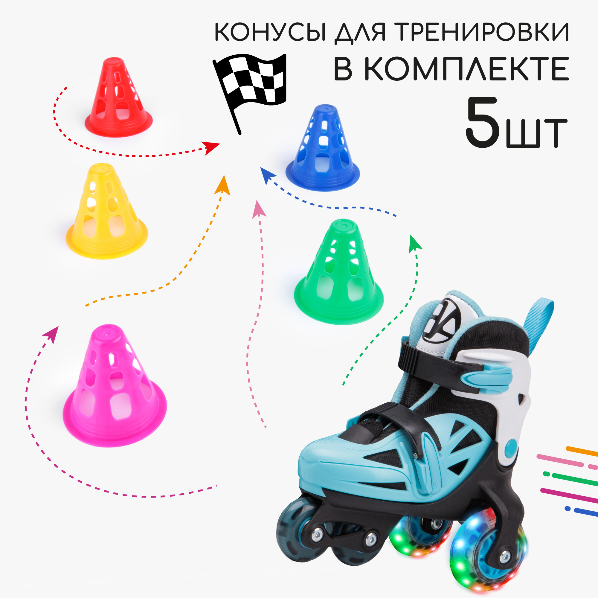 Роликовые коньки Amarobaby 29-32 - фото 10