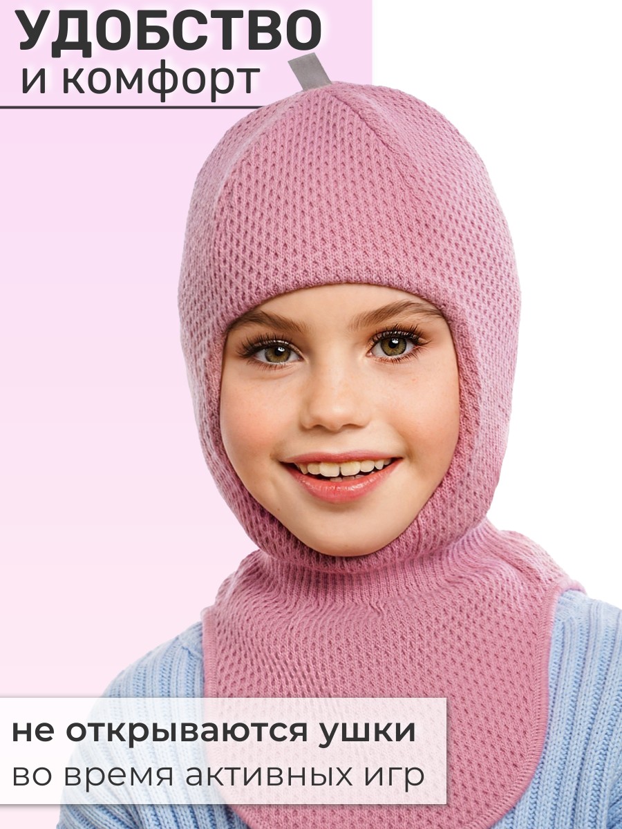 Шапка-шлем ПриКиндер U-Sp24520 Пудра - фото 5