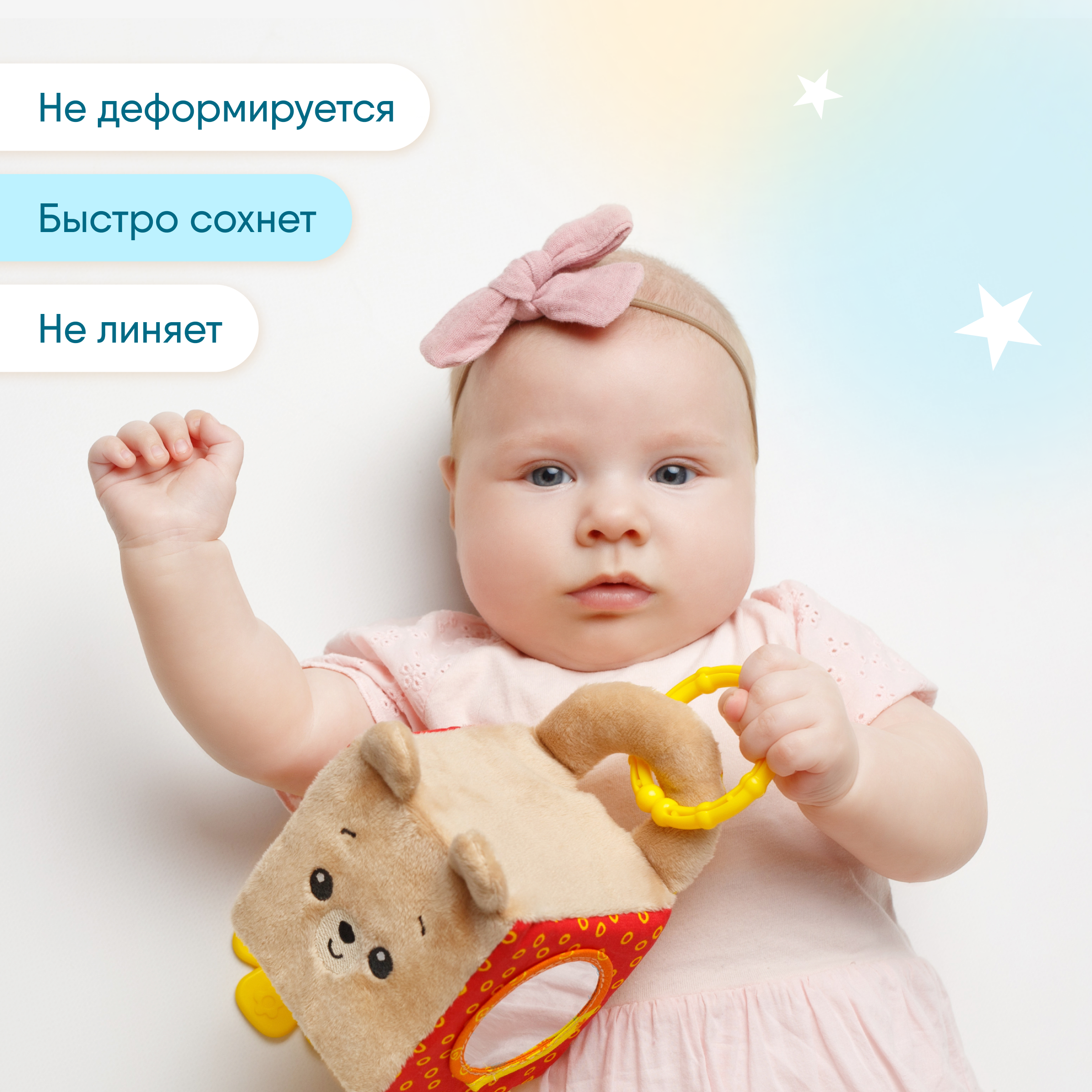 Игрушка Мякиши подвеска Мишка Барни - фото 5