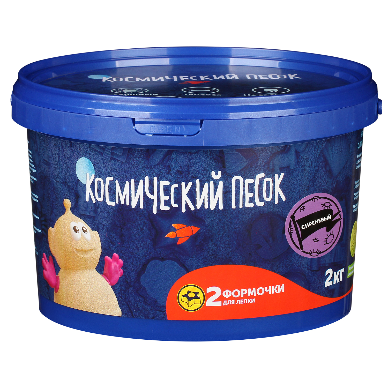 Кинетический песок Космический песок 2 кг (сиреневый) - фото 1