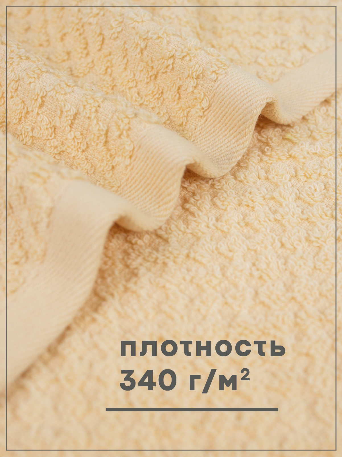 Комплект полотенец кухонных Wellness Пигги_11-37 Набор_2 - фото 4