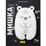 Игрушка-грелка Мякиши для новорожденных с вишнёвыми косточками от колик РазоГрелка Медвежонок Бонни