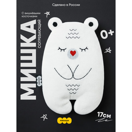 Игрушка-грелка Мякиши для новорожденных с вишнёвыми косточками от колик РазоГрелка Медвежонок Бонни