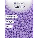 Набор для творчества Preciosa бисер чешский 10/0 50 гр