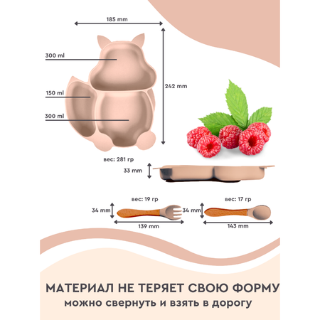 Набор посуды PlayKid