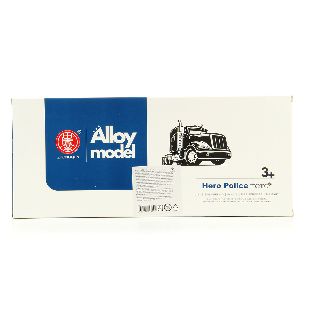 Автовоз Veld Co 128069 - фото 4