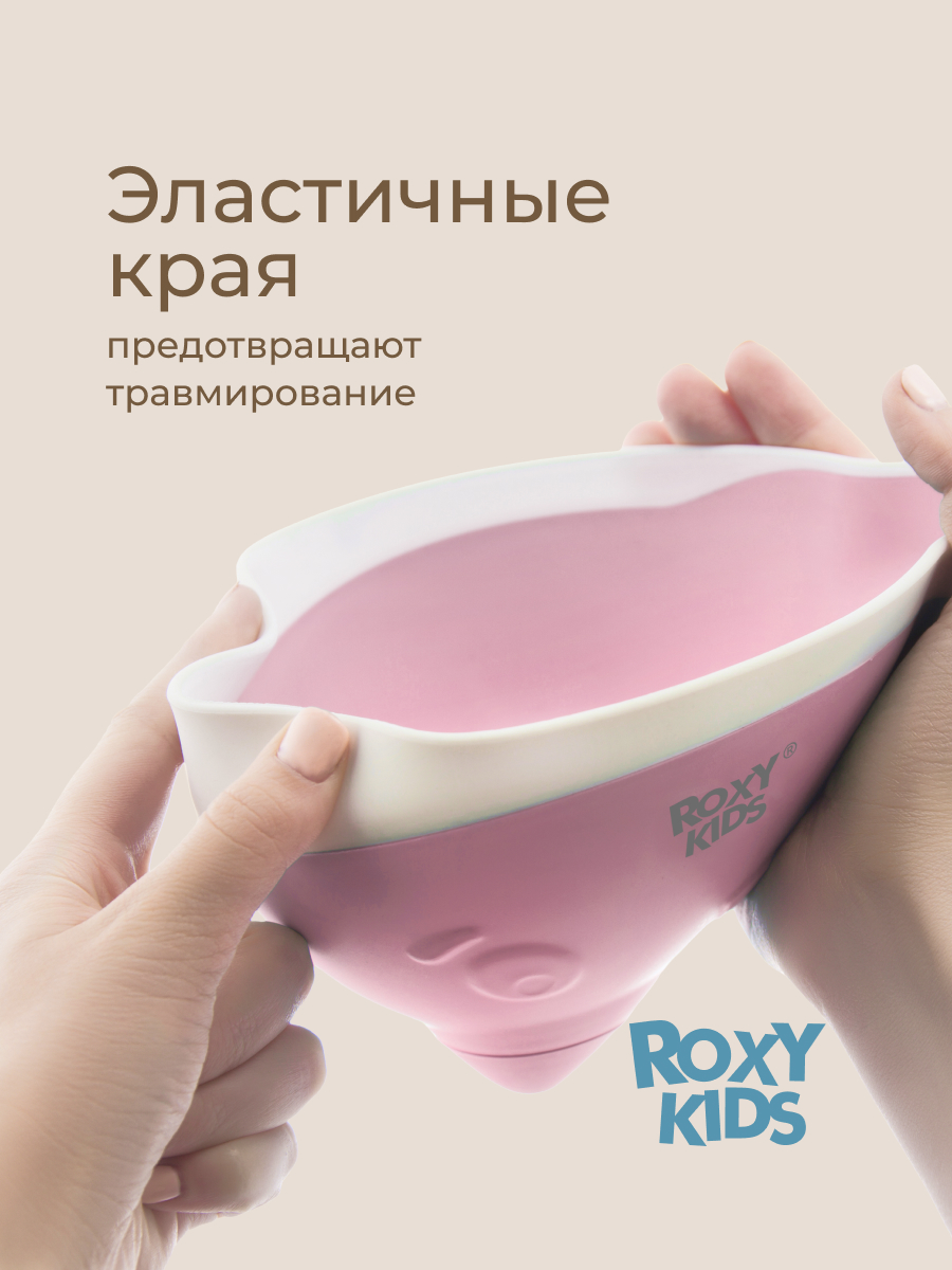 Ковш ROXY-KIDS Flipper розовый - фото 4