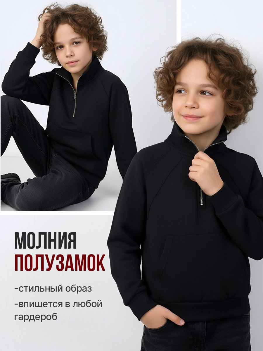 Толстовка Fillichka свитIзамIчерн - фото 4