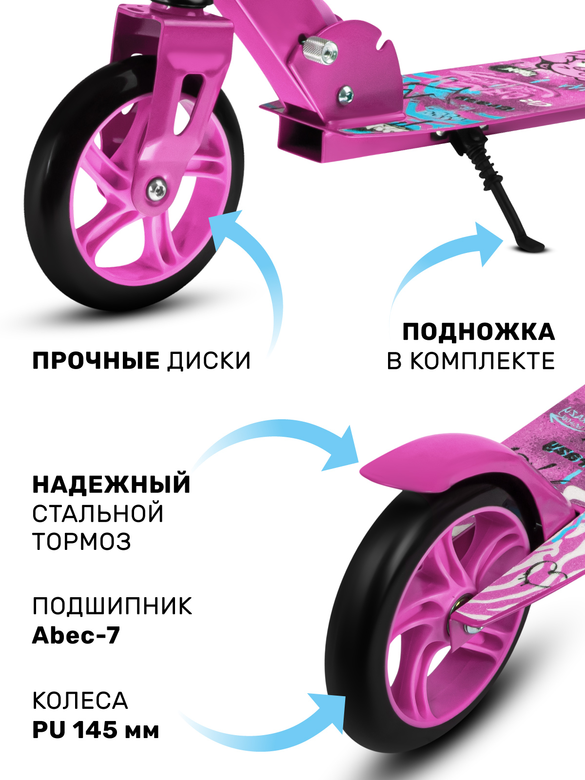 Самокат CITYRIDE двухколесный - фото 4